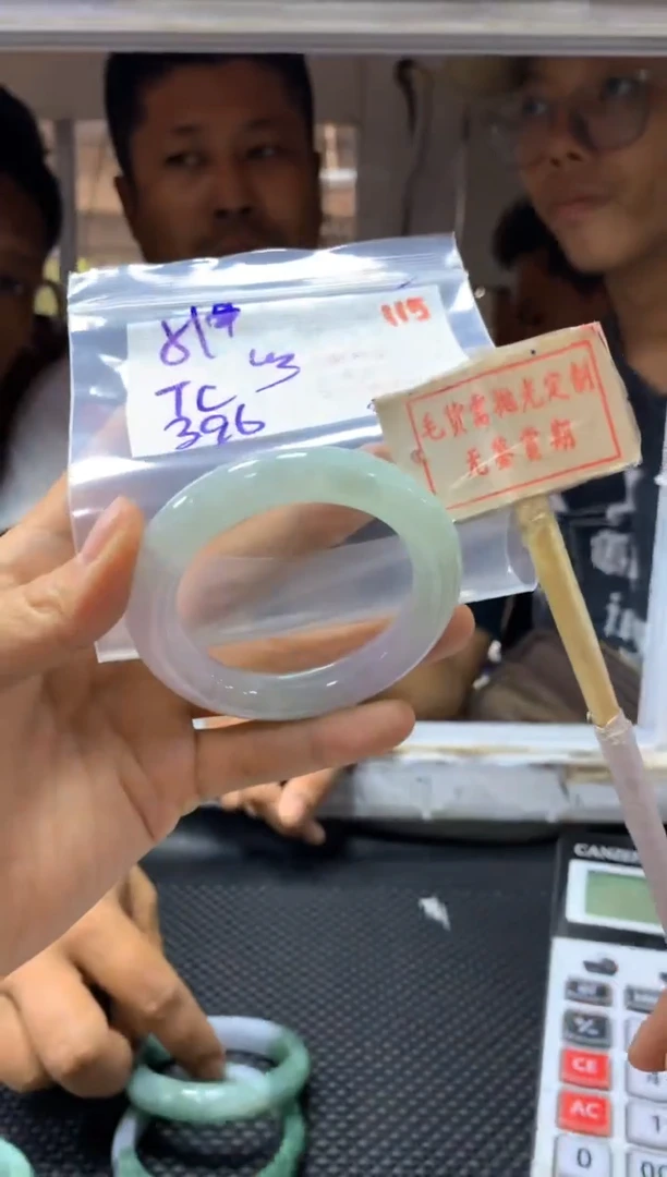 定制翡翠未镶嵌115毛货需精细抛光+多样性发1+396