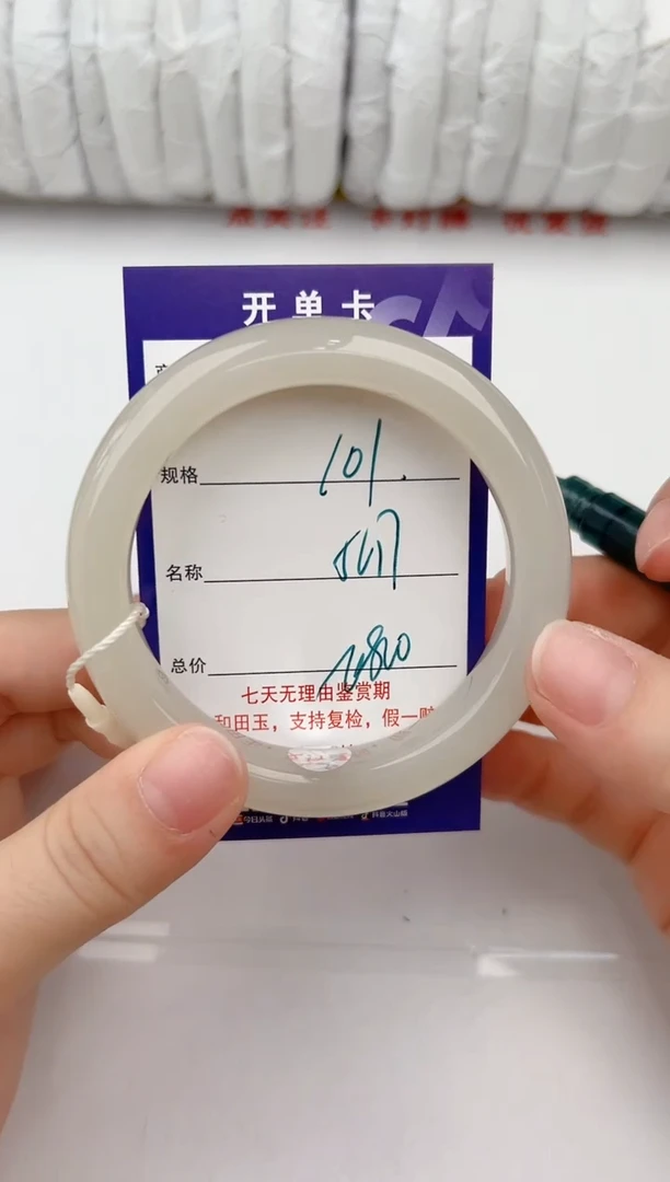 【闪购商品】和田玉手镯未镶嵌101颜色微差无瑕疵