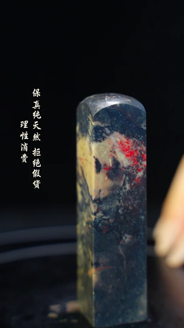 昌化石印石一方纯天然印章石料-----kys