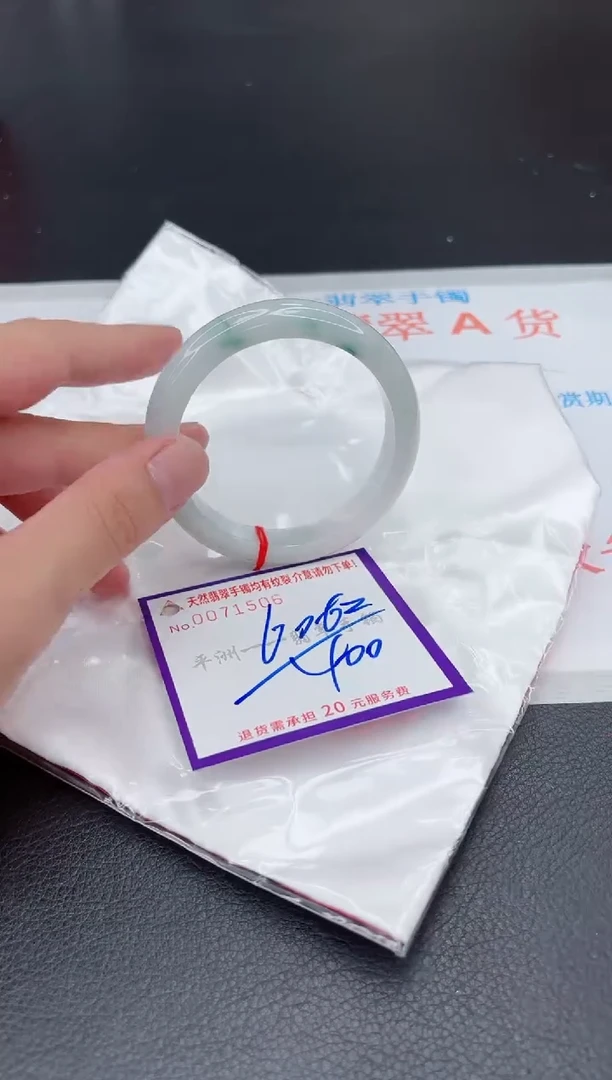 翡翠手镯未镶嵌1