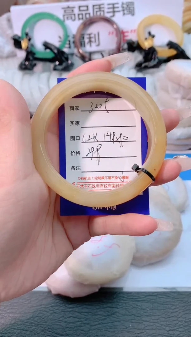 【闪购商品】石英质玉手镯未镶嵌3005