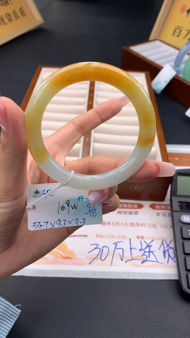 未镶嵌手镯翡翠自带#送人#，联系客服核对地址~