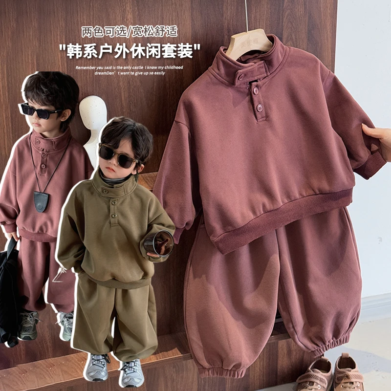 《春上新》新款男童女童休闲立领卫衣卫裤套装洋气24QL908