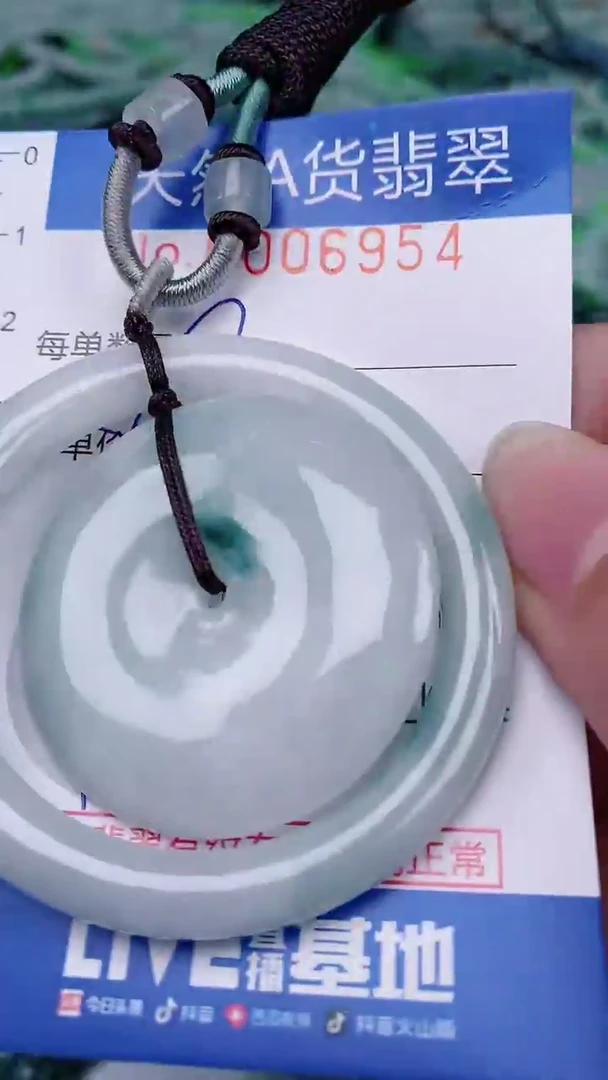 【闪购商品】翡翠未镶嵌颈饰00006954