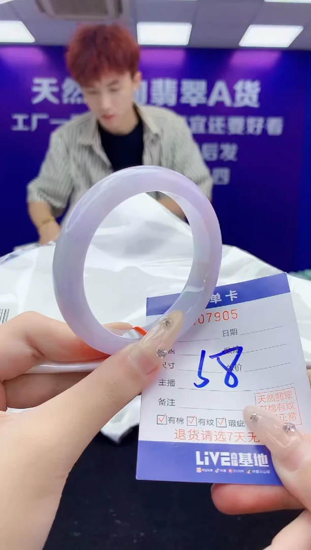 未镶嵌手镯翡翠AAAAAAAAAAAA