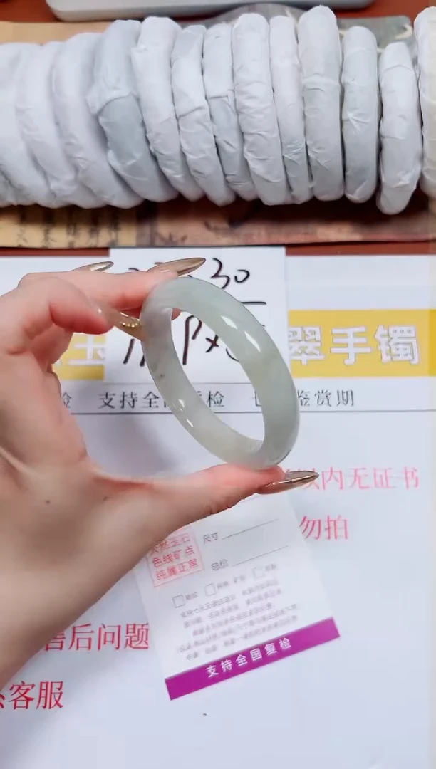 【闪购商品】石英质玉手镯未镶嵌K126-54