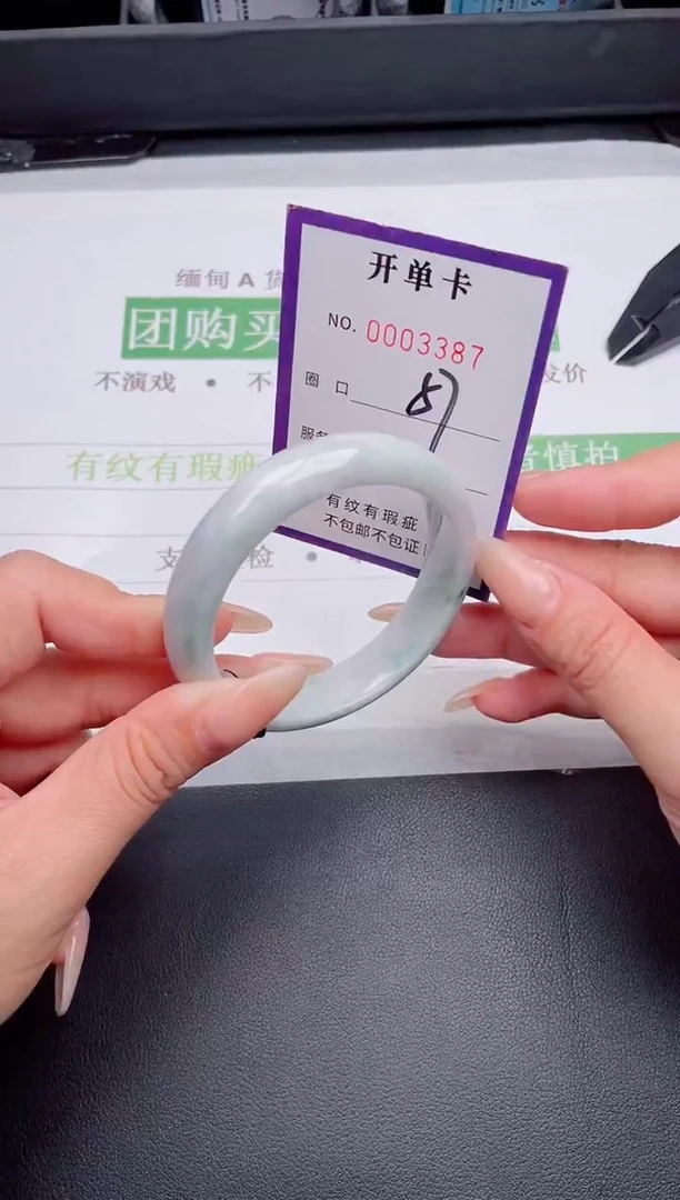 未镶嵌手镯翡翠翡翠手镯未镶嵌