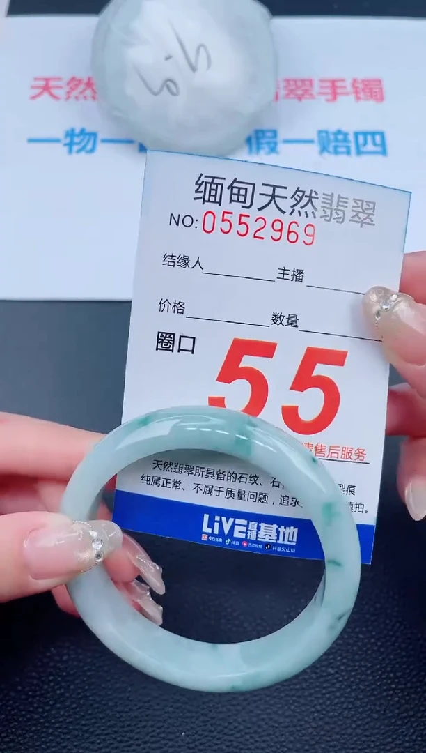 未镶嵌手镯翡翠05天然翡翠手镯