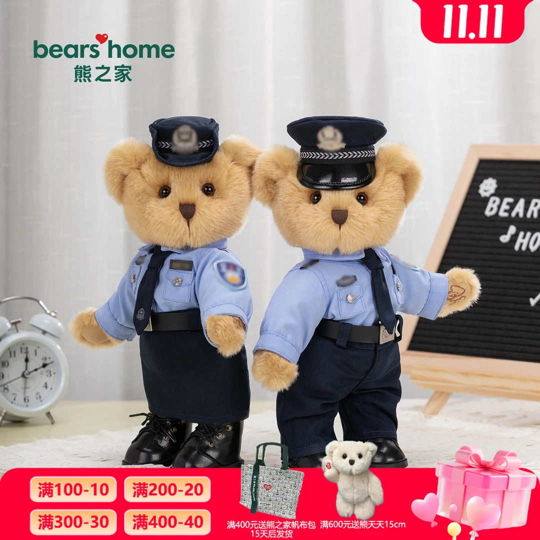 熊之家形象熊｜bears’home警小熊全关节手工定制公仔玩偶专属
