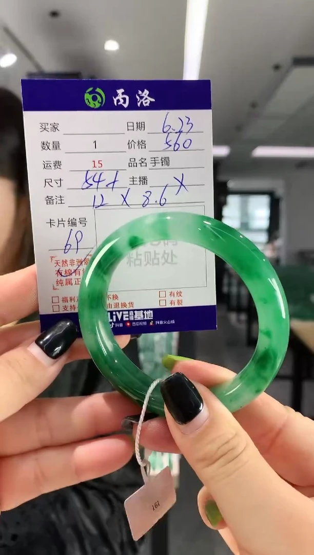 手镯石英质玉未镶嵌54+