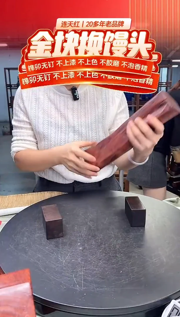 木DT172182MKW财源滚滚
