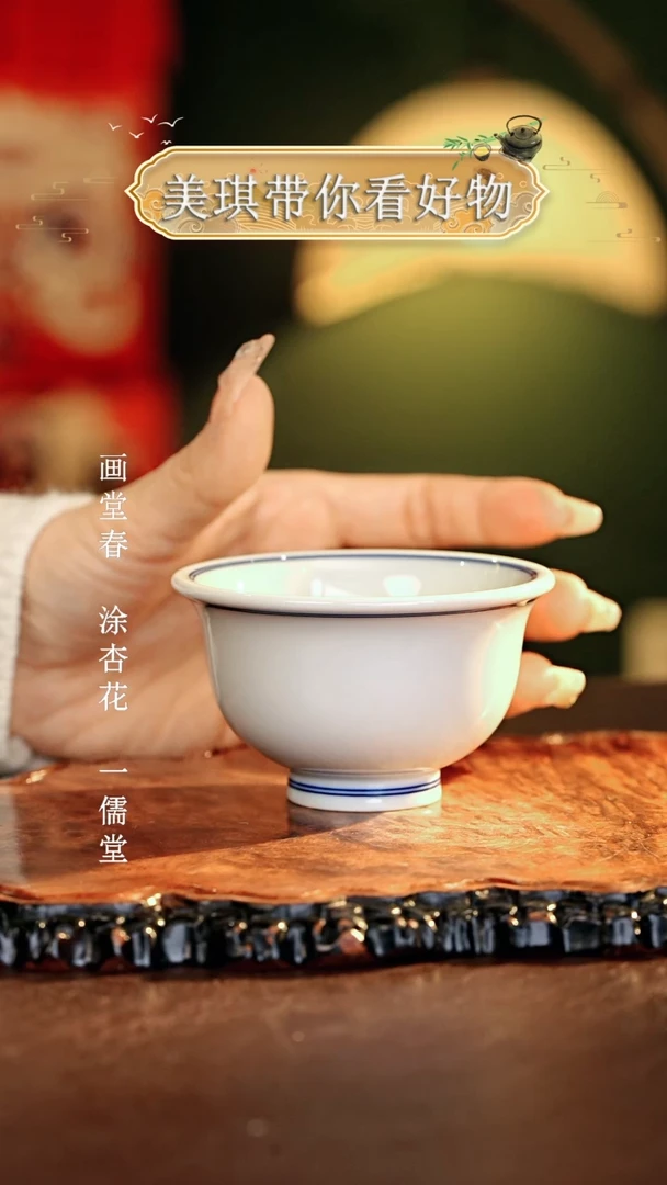 【闪购商品】瓷片...............