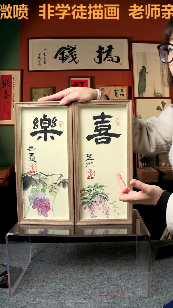 【闪购商品】国画喜乐 竖幅 手写手绘 汤