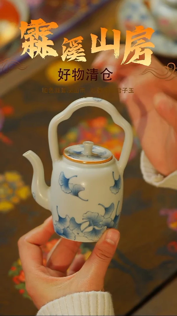 -|新年快乐|景德镇手作器物手工同款--*--*-
