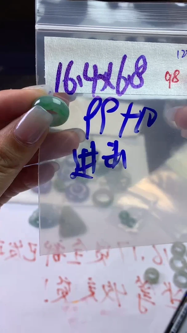 未镶嵌定制翡翠进***?毛货需精细抛光拍一发一