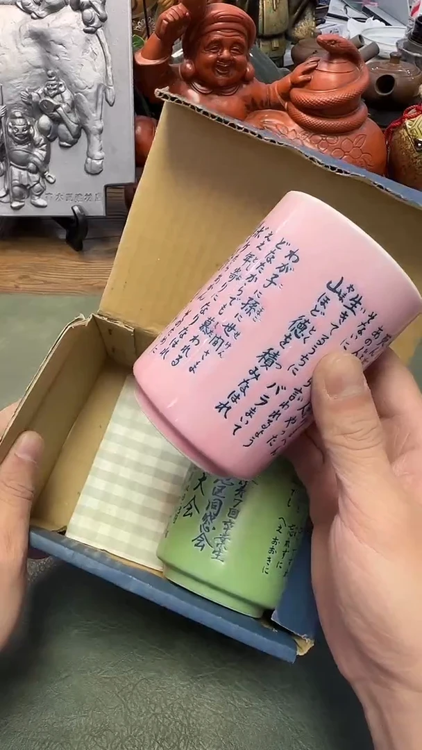 049·······杯2只