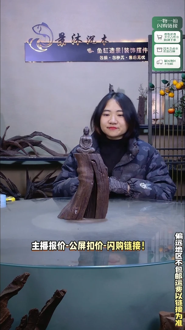 L****梁景沐沉木C651 18-11-23