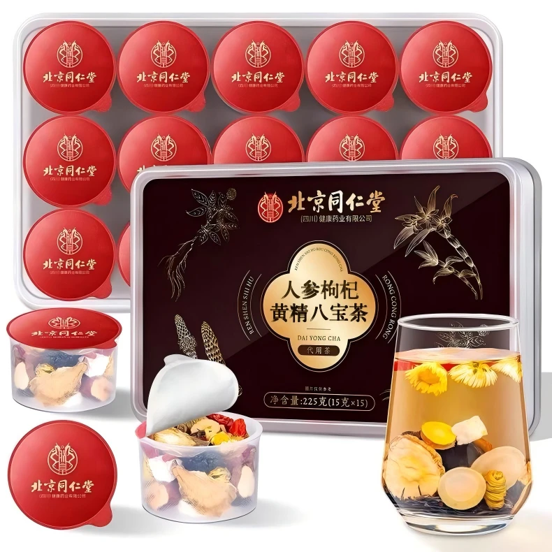 【北京同仁堂】人参枸杞桑葚八宝茶滋补茶气血小罐装养生茶