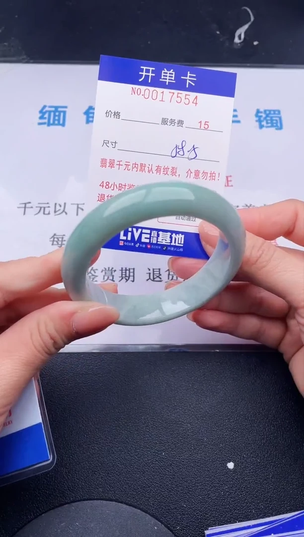 【闪购商品】翡翠手镯未镶嵌54拍哪个发哪个图片为准