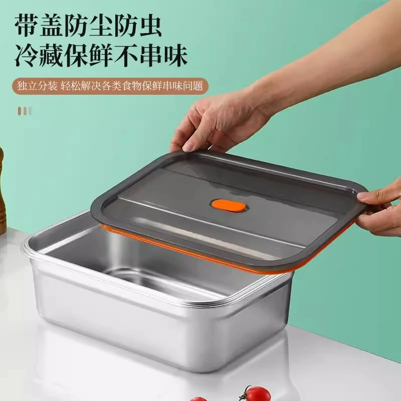 【1200ml】可加热防漏不生锈保鲜长方形保鲜盒盖子款耐热便当盒餐盒