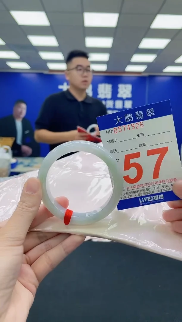 未镶嵌手镯翡翠AAAAAAAAA
