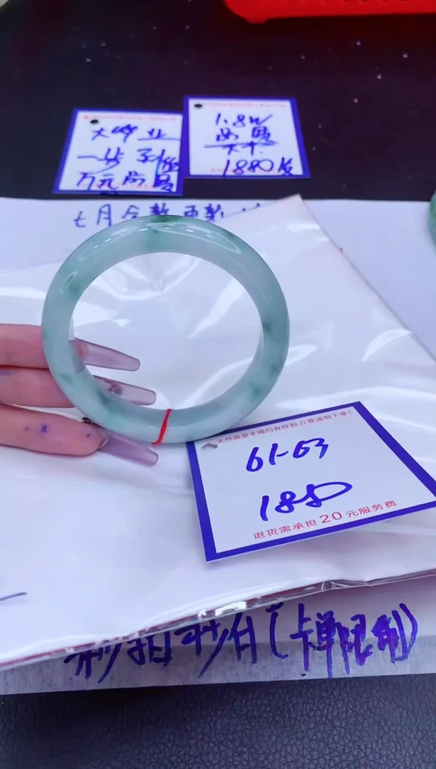 翡翠手镯未镶嵌11111111