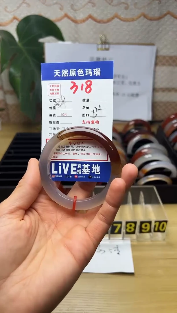 手镯玛瑙/玉髓未镶嵌宇****乐318