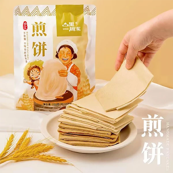 山里周末手工煎饼 手工 特产 粗粮 煎饼 地方 特色
