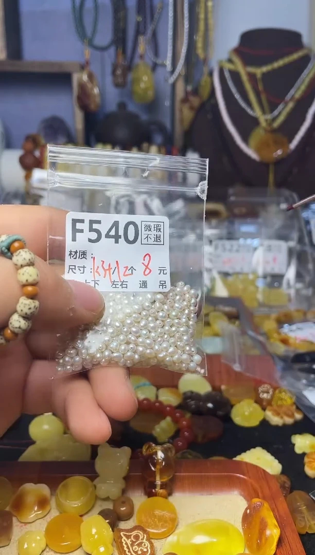 【闪购商品】琥珀珠宝奇石未镶嵌F540