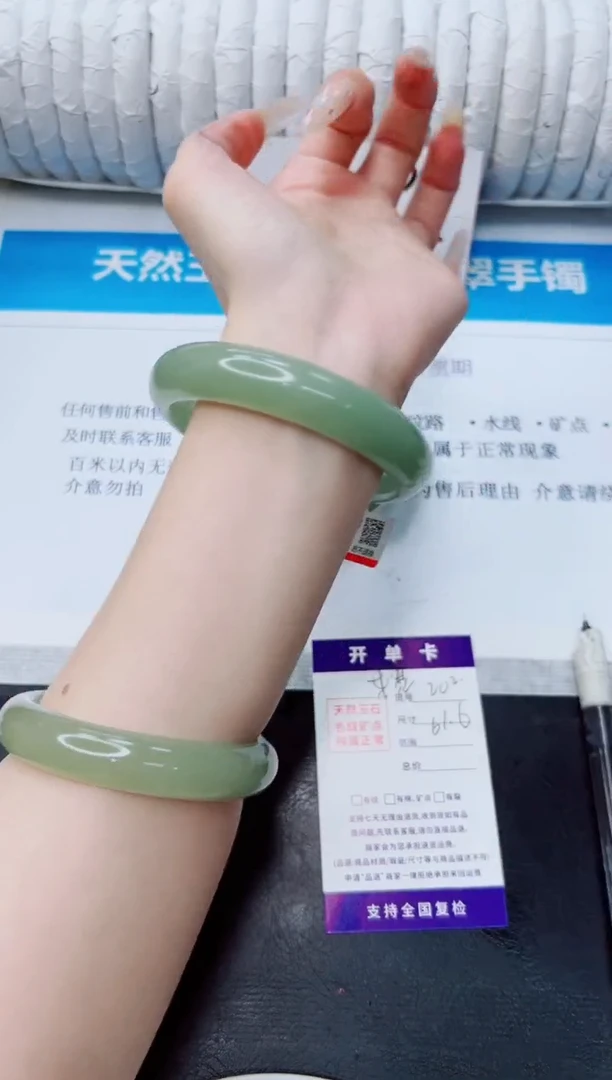 石英质玉手镯未镶嵌202/61.6