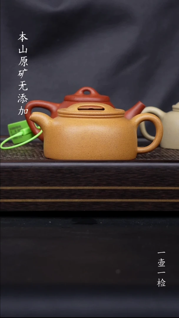 在****曹宜兴原矿黄金段牛盖