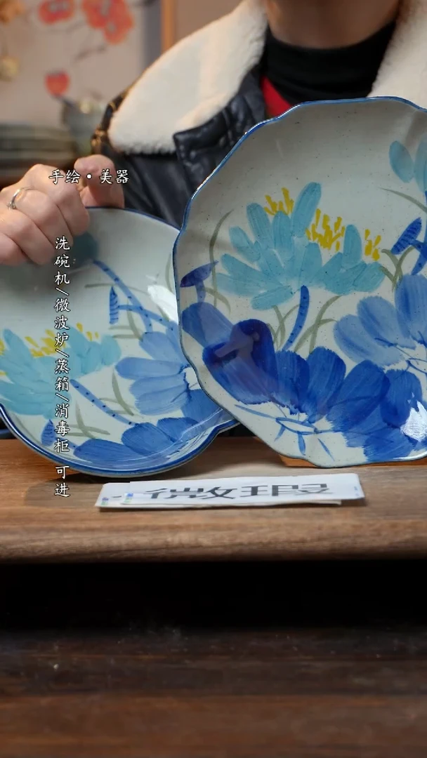 【闪购商品】瓷片福利   高温釉下彩手工手绘