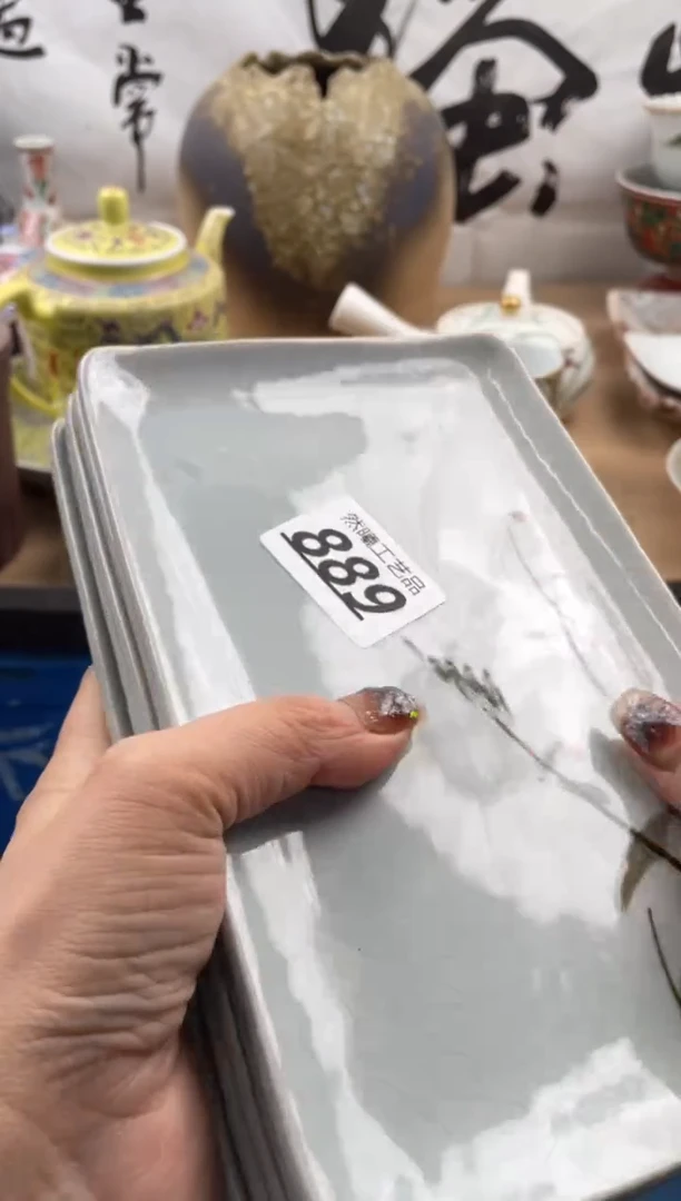 【闪购商品】瓷片889