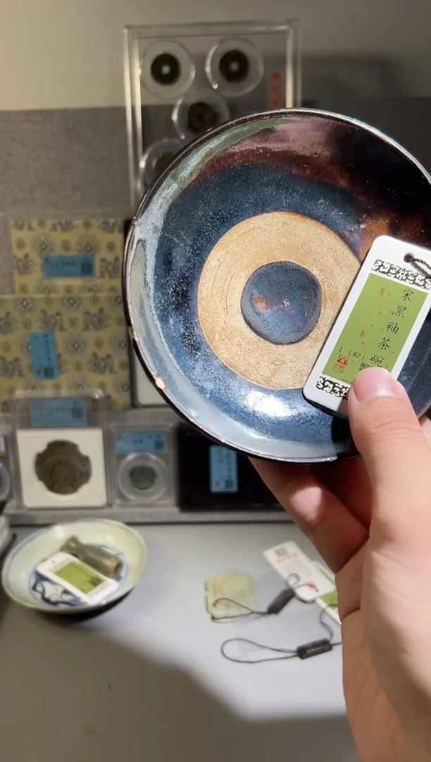 铜闻得评级 宋代黑釉碗一个