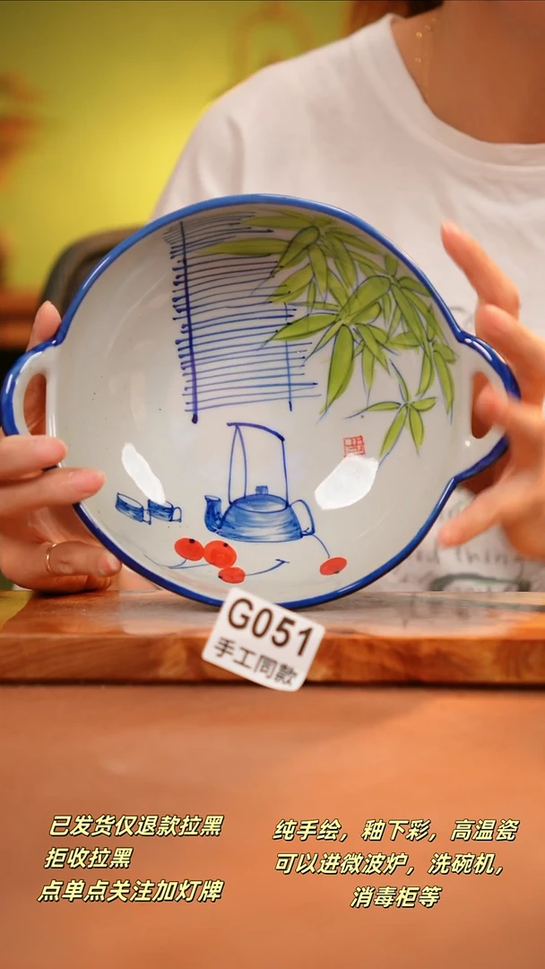 其他G051陶然集器瓷器