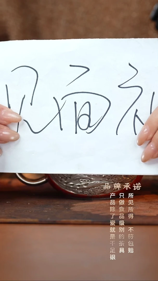 哑光红釉龙凤壶.......