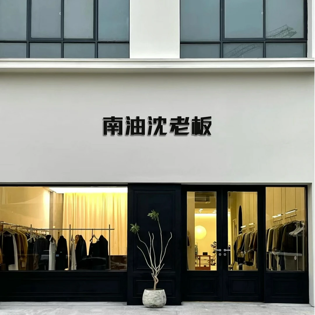 【三号链接】特价款301-399编号/按照衣架上号码牌找到对应编码下单