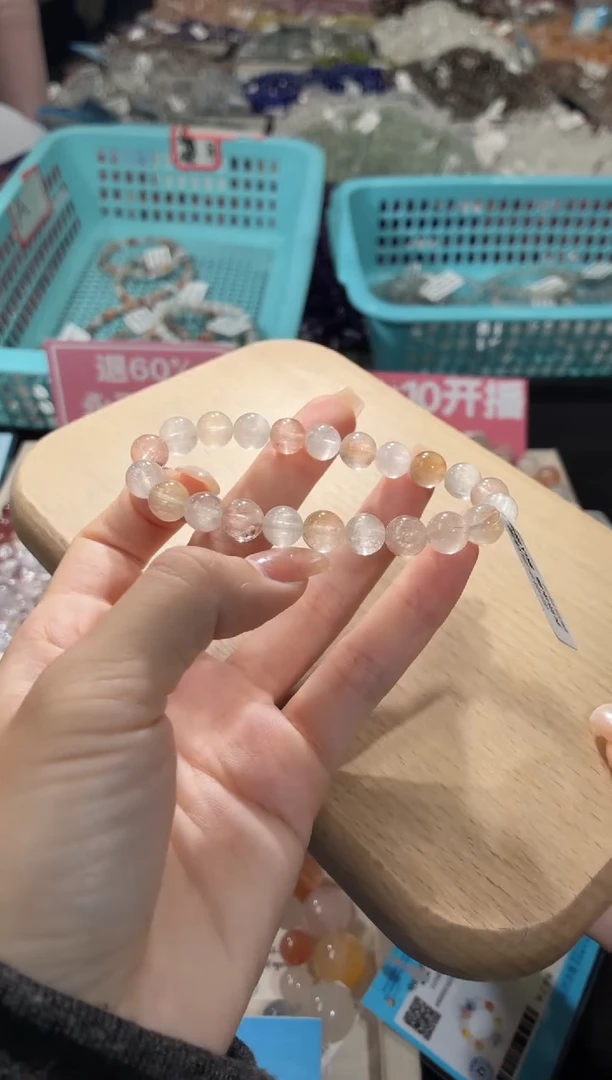 未镶嵌手链水晶296号 多样性发一Q   8+