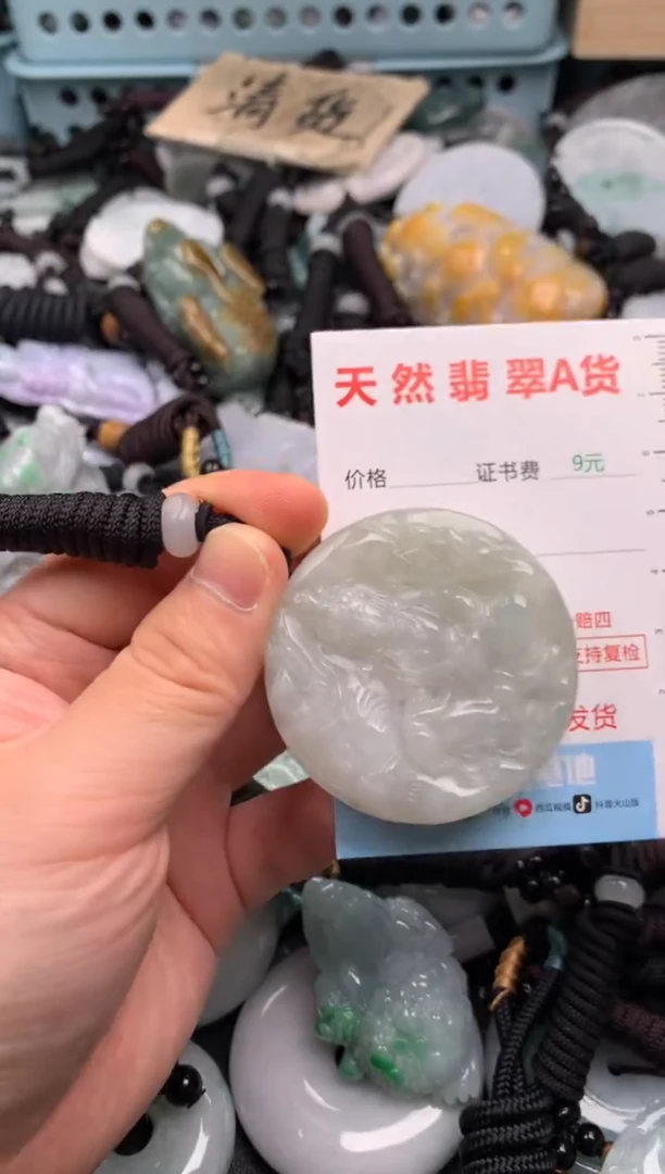 翡翠未镶嵌吊坠(不含链)1