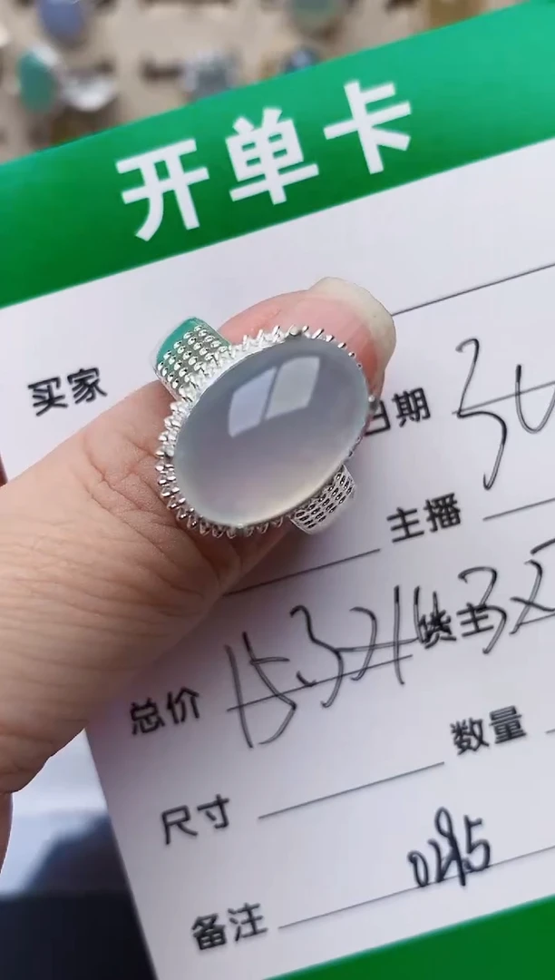 颈饰未镶嵌翡翠0295