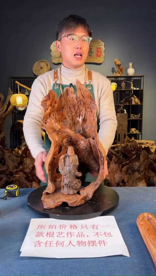 木卢师傅根艺作品（不包含人物摆件）