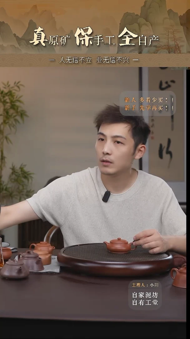 茶壶紫砂黄龙山朱泥明炉