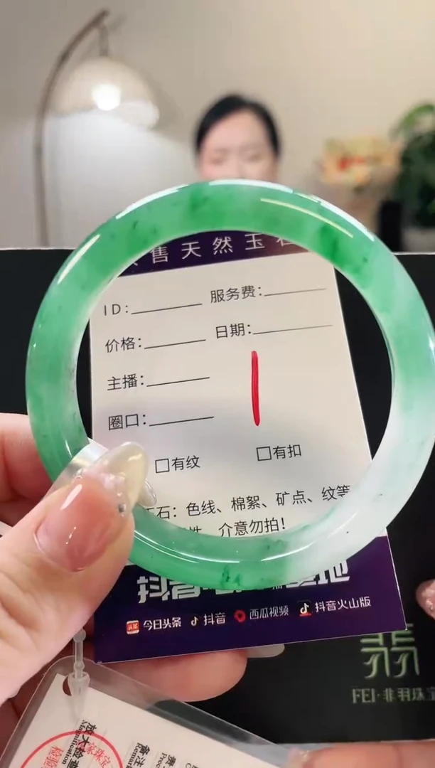 未镶嵌手镯石英质玉1