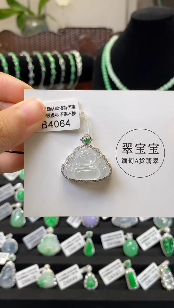颈饰18K金镶嵌翡翠D4064  佛公 含运营费