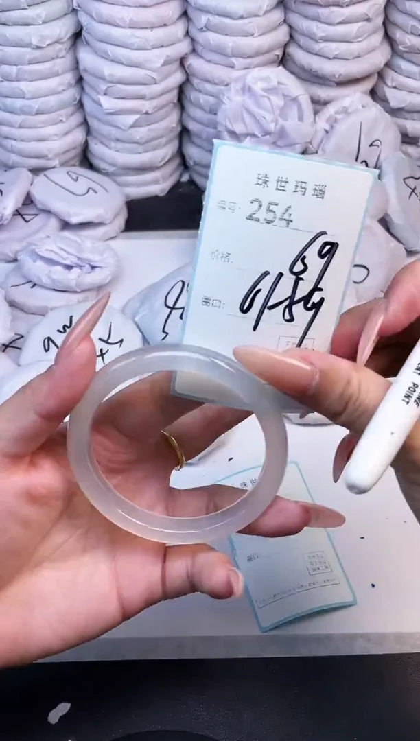 手镯玛瑙/玉髓未镶嵌254