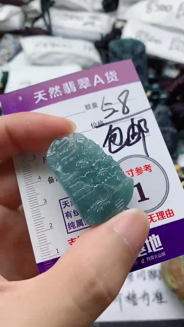 翡翠未镶嵌颈饰888