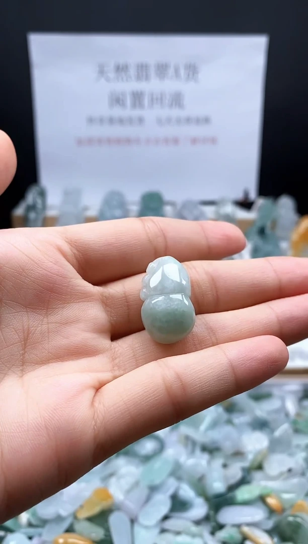 翡翠未镶嵌吊坠(不含链)14葫芦