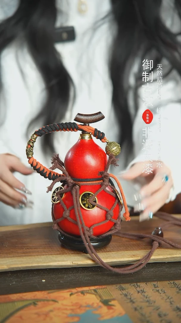 【闪购商品】20号新年福利非遗漆器酒葫芦