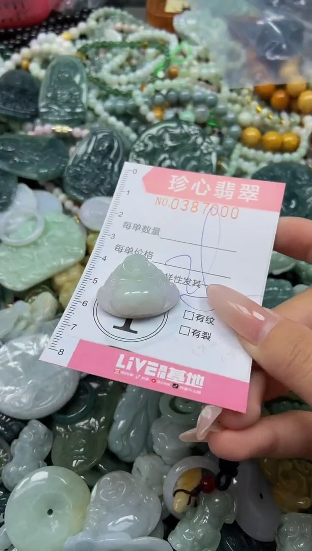 颈饰未镶嵌翡翠闪购0387000