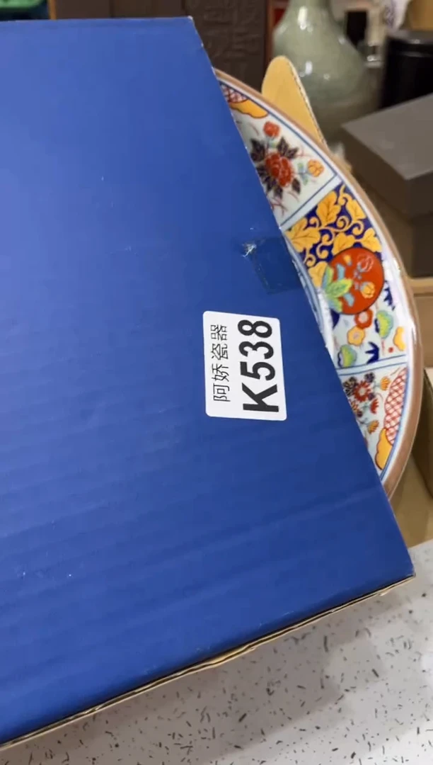 【闪购商品】瓷片538 陈七岁 陈七岁 陈七岁